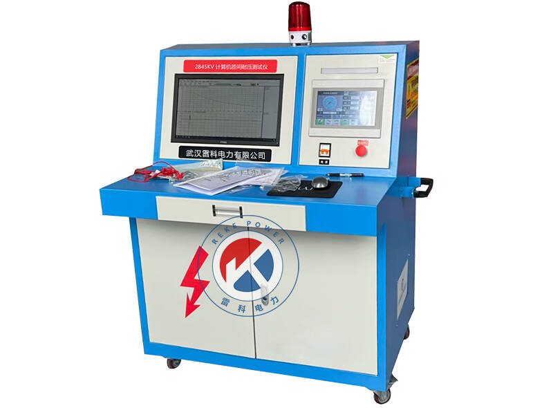 REKE2845kV計算機(jī)匝間耐壓測試儀